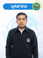 นายสมภพ พุฒซ้อน