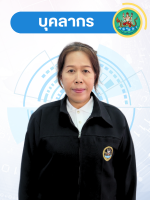 นางสาวศศิกานต์ ศรีจรัส