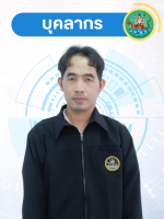 นายวิวัฒน์ชัย พรหมมินทร์