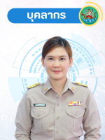 นางสาวต้องลดา  นาคคล้าย