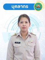นางสาววันทนี แย้มทัศน์