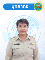 นางอธิศร รักทรัพย์
