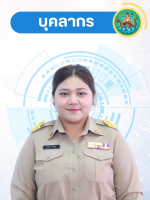 นาวสาวสุรัสวดี พันธ์สุข