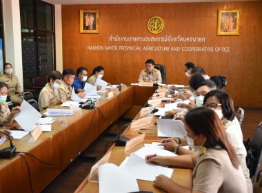 เข้าร่วมประชุมคณะกรรมการขับเคลื่อนงานด้านการเกษตรระดับจังหวัด จังหวัดนครนายก ครั้งที่ 3/2566 ... พารามิเตอร์รูปภาพ 4