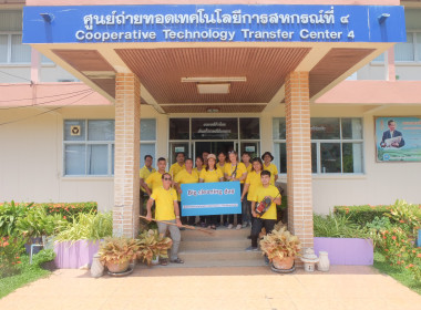 &quot;Big Cleaning Day ครั้งที่ 2 พารามิเตอร์รูปภาพ 2