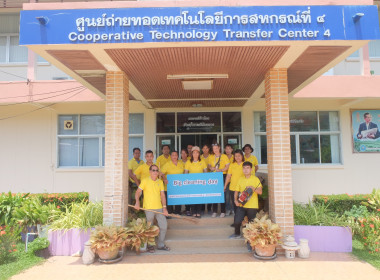 &quot;Big Cleaning Day ครั้งที่ 2 พารามิเตอร์รูปภาพ 3