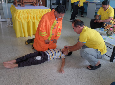 เข้ารับการอบรมการช่วยฟื้นคืนชีพขั้นพื้นฐาน (CPR) ... พารามิเตอร์รูปภาพ 9