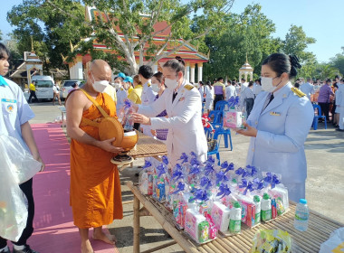 เข้าร่วมพิธีเจริญพระพุทธมนต์ตักบาตรถวายเป็นพระราชกุศลแด่สมเด็จพระนางเจ้าสุทิดา พัชรสุธาพิมลลักษณ พระบรมราชินี เนื่องในโอกาสวันเฉลิมพระชนมพรรษา 3 มิถุนายน 2566 ... พารามิเตอร์รูปภาพ 5