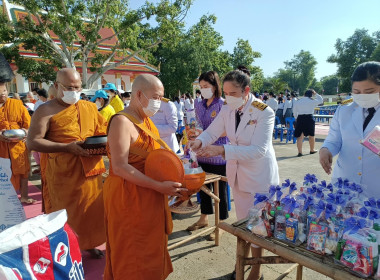 เข้าร่วมพิธีเจริญพระพุทธมนต์ตักบาตรถวายเป็นพระราชกุศลแด่สมเด็จพระนางเจ้าสุทิดา พัชรสุธาพิมลลักษณ พระบรมราชินี เนื่องในโอกาสวันเฉลิมพระชนมพรรษา 3 มิถุนายน 2566 ... พารามิเตอร์รูปภาพ 7