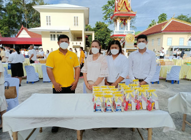 เข้าร่วมพิธีทำบุญตักบาตรถวายพระกุศล งานฉลองพระชนมายุ 8 รอบ พารามิเตอร์รูปภาพ 2