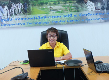 จัดโครงการพัฒนาศักยภาพอาสาสมัคร สหกรณ์ผ่านระบบ Zoom Meeting พารามิเตอร์รูปภาพ 5