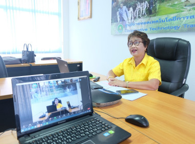 จัดโครงการพัฒนาศักยภาพอาสาสมัคร สหกรณ์ผ่านระบบ Zoom Meeting พารามิเตอร์รูปภาพ 7