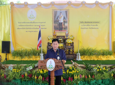 เข้าร่วมงานโครงการคลินิกเกษตรเคลื่อนที่ในพระราชานุเคราะห์ฯ พารามิเตอร์รูปภาพ 6