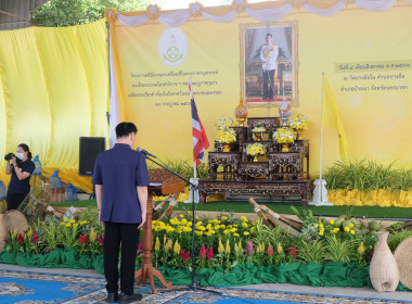 เข้าร่วมงานโครงการคลินิกเกษตรเคลื่อนที่ในพระราชานุเคราะห์ฯ พารามิเตอร์รูปภาพ 8