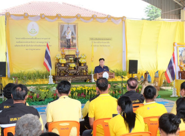 เข้าร่วมงานโครงการคลินิกเกษตรเคลื่อนที่ในพระราชานุเคราะห์ฯ พารามิเตอร์รูปภาพ 13