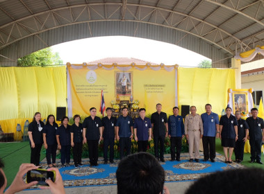 เข้าร่วมงานโครงการคลินิกเกษตรเคลื่อนที่ในพระราชานุเคราะห์ฯ พารามิเตอร์รูปภาพ 19