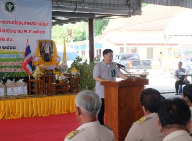 เข้าร่วมโครงการ “หน่วยบำบัดทุกข์ บำรุงสุข” ... พารามิเตอร์รูปภาพ 2