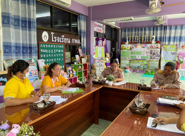 เตรียมความพร้อมการประกวดโรงเรียนจัดการเรียนการสหกรณ์รางวัลพระราชทาน ณ โรงเรียนบ้านโคกน้อยและโรงเรียนตำรวจตระเวนชายแดนบ้านน้ำอ้อม จังหวัดสระแก้ว ... พารามิเตอร์รูปภาพ 4