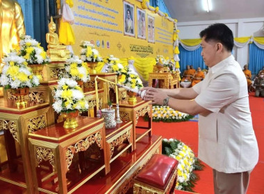 เข้าร่วมพิธีเจริญพระพุทธมนต์เฉลิมพระเกียรติพระบาทสมเด็จพระเจ้าอยู่หัว สมเด็จพระนางเจ้าสิริกิติ์ พระบรมราชชนนีพันปีหลวง สมเด็จพระนางเจ้าฯ ณ วัดพราหมณี อำเภอเมืองนครนายก จังหวัดนครนายก ... พารามิเตอร์รูปภาพ 1