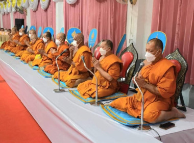 เข้าร่วมพิธีเจริญพระพุทธมนต์เฉลิมพระเกียรติพระบาทสมเด็จพระเจ้าอยู่หัว สมเด็จพระนางเจ้าสิริกิติ์ พระบรมราชชนนีพันปีหลวง สมเด็จพระนางเจ้าฯ ณ วัดพราหมณี อำเภอเมืองนครนายก จังหวัดนครนายก ... พารามิเตอร์รูปภาพ 9