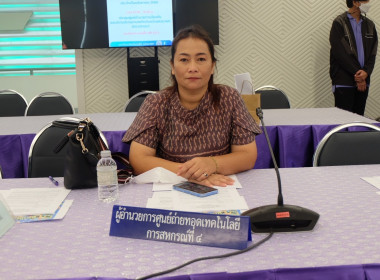 เข้าร่วมประชุมกรมการจังหวัดหัวหน้าส่วนราชการประจำจังหวัดนครนายก ครั้งที่ 8/2566 ประจำเดือนสิงหาคม 2566 ... พารามิเตอร์รูปภาพ 2