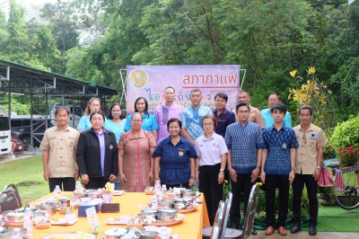 เข้าร่วมกิจกรรมสภากาแฟ “เกษตรสัมพันธ์ สร้างสรรค์พัฒนา” พารามิเตอร์รูปภาพ 1