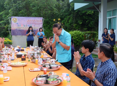 เข้าร่วมกิจกรรมสภากาแฟ “เกษตรสัมพันธ์ สร้างสรรค์พัฒนา” พารามิเตอร์รูปภาพ 11