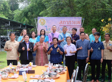 เข้าร่วมกิจกรรมสภากาแฟ “เกษตรสัมพันธ์ สร้างสรรค์พัฒนา” พารามิเตอร์รูปภาพ 19