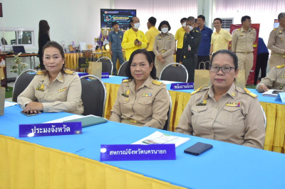 เข้าร่วมประชุมกรมการจังหวัดหัวหน้าส่วนราชการประจำจังหวัดนครนายก ครั้งที่ 9/2566 ... พารามิเตอร์รูปภาพ 1