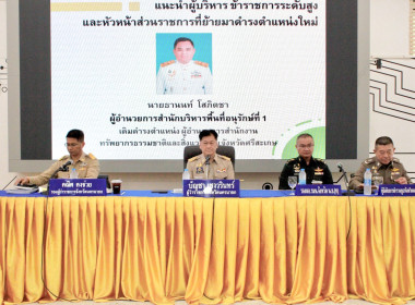 เข้าร่วมประชุมกรมการจังหวัดหัวหน้าส่วนราชการประจำจังหวัดนครนายก ครั้งที่ 9/2566 ... พารามิเตอร์รูปภาพ 2