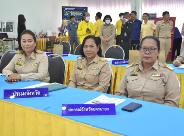 เข้าร่วมประชุมกรมการจังหวัดหัวหน้าส่วนราชการประจำจังหวัดนครนายก ครั้งที่ 9/2566 ... พารามิเตอร์รูปภาพ 4