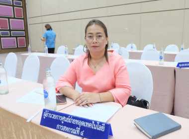 เข้าประชุมพบปะและรับมอบนโยบายจากผู้ว่าราชการจังหวัดนครนายก ... พารามิเตอร์รูปภาพ 1