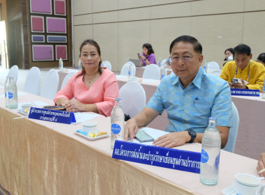 เข้าประชุมพบปะและรับมอบนโยบายจากผู้ว่าราชการจังหวัดนครนายก ... พารามิเตอร์รูปภาพ 3