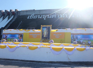 เข้าร่วมพิธีสวดพระพุทธมนต์ทำบุญตักบาตรถวายพระราชกุศลและเข้าร่วมพิธีวางพวงมาลา เนื่องในวันนวมินทรมหาราช ... พารามิเตอร์รูปภาพ 24