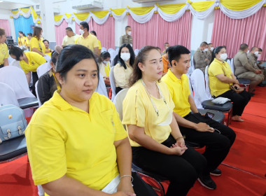 เข้าร่วมสวดพระพุทธมนต์ ”วันนวมินทรมหาราช” ... พารามิเตอร์รูปภาพ 2