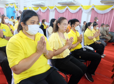 เข้าร่วมสวดพระพุทธมนต์ ”วันนวมินทรมหาราช” ... พารามิเตอร์รูปภาพ 11