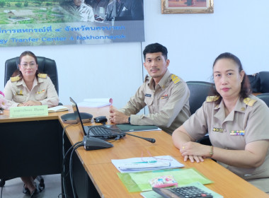 เข้าร่วมประชุมโครงการประชุมเชิงปฏิบัติการเพื่อกำหนดแนวทางขับเคลื่อนโครงการ/กิจกรรมตามแผนปฏิบัติงานประจำปีงบประมาณ พ.ศ. 2567 ... พารามิเตอร์รูปภาพ 5