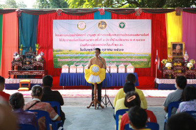 เข้าร่วมโครงการ “หน่วยบำบัดทุกข์ บำรุงสุข” ... พารามิเตอร์รูปภาพ 1