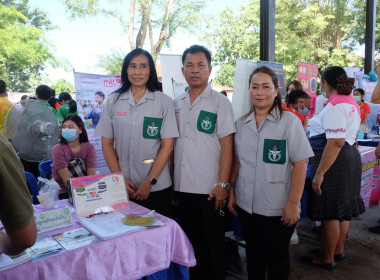 เข้าร่วมโครงการ “หน่วยบำบัดทุกข์ บำรุงสุข” ... พารามิเตอร์รูปภาพ 14