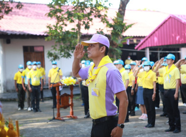 เข้าร่วมกิจกรรมจิตอาสาบำเพ็ญสาธารณประโยชน์และบำเพ็ญสาธารณกุศลเนื่องในวันคล้ายวันพระบรมราชสมภพ ... พารามิเตอร์รูปภาพ 1