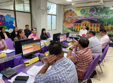 เข้าร่วมประชุมชี้แจงแผนปฏิบัติงานประจำปี 2567 ... พารามิเตอร์รูปภาพ 7