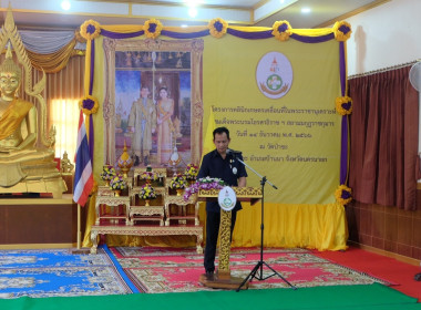 เข้าร่วมงานโครงการคลินิกเกษตรเคลื่อนที่ในพระราชานุเคราะห์ฯ พารามิเตอร์รูปภาพ 14