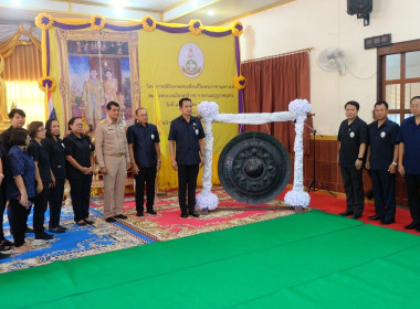 เข้าร่วมงานโครงการคลินิกเกษตรเคลื่อนที่ในพระราชานุเคราะห์ฯ พารามิเตอร์รูปภาพ 17