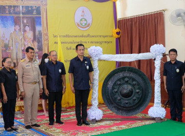 เข้าร่วมงานโครงการคลินิกเกษตรเคลื่อนที่ในพระราชานุเคราะห์ฯ พารามิเตอร์รูปภาพ 18