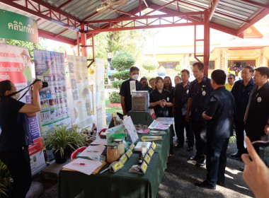 เข้าร่วมงานโครงการคลินิกเกษตรเคลื่อนที่ในพระราชานุเคราะห์ฯ พารามิเตอร์รูปภาพ 19