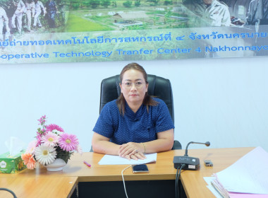 ประชุมประจำเดือน ครั้งที่ 5/2566 พารามิเตอร์รูปภาพ 3