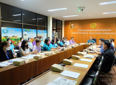 เข้าร่วมประชุมพบปะหัวหน้าส่วนราชการสังกัดกระทรวงเกษตรและสหกรณ์ที่รับผิดชอบพื้นที่จังหวัดนครนายก ... พารามิเตอร์รูปภาพ 6