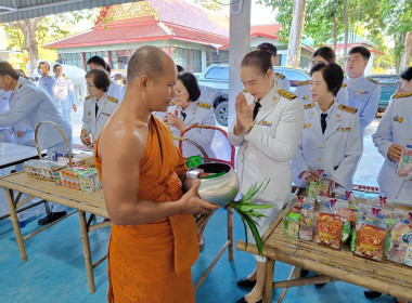 เข้าร่วมพิธีเจริญพระพุทธมนต์ และทำบุญตักบาตรถวายพระราชกุศ ... พารามิเตอร์รูปภาพ 6