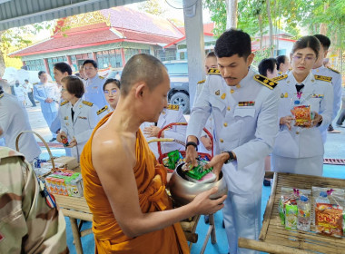 เข้าร่วมพิธีเจริญพระพุทธมนต์ และทำบุญตักบาตรถวายพระราชกุศ ... พารามิเตอร์รูปภาพ 7