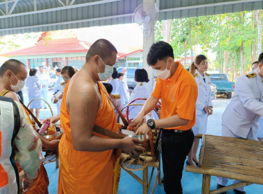 เข้าร่วมพิธีเจริญพระพุทธมนต์ และทำบุญตักบาตรถวายพระราชกุศ ... พารามิเตอร์รูปภาพ 9